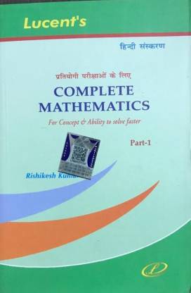 Complete Mathematics (part -1)